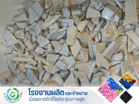 HIขาว